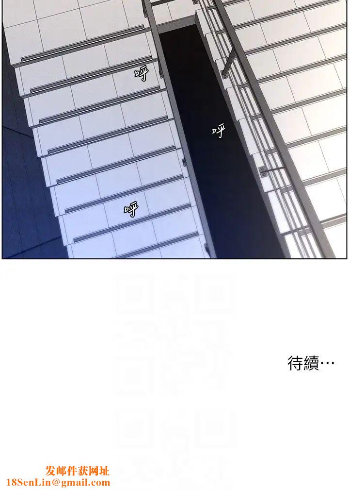 兄妹的秘密授课第20话-爽吃一波优格瀑布