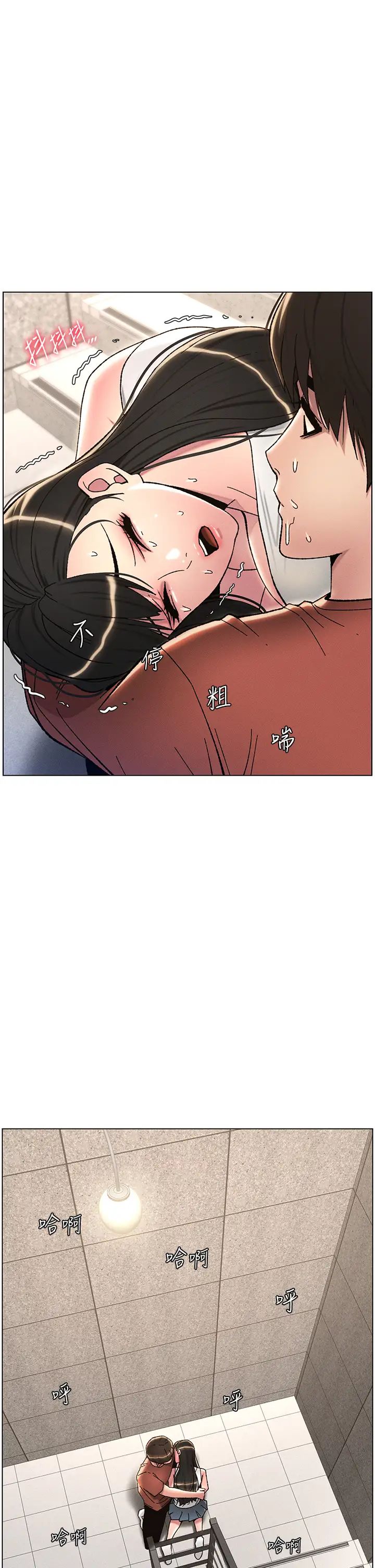 兄妹的秘密授课第20话-爽吃一波优格瀑布