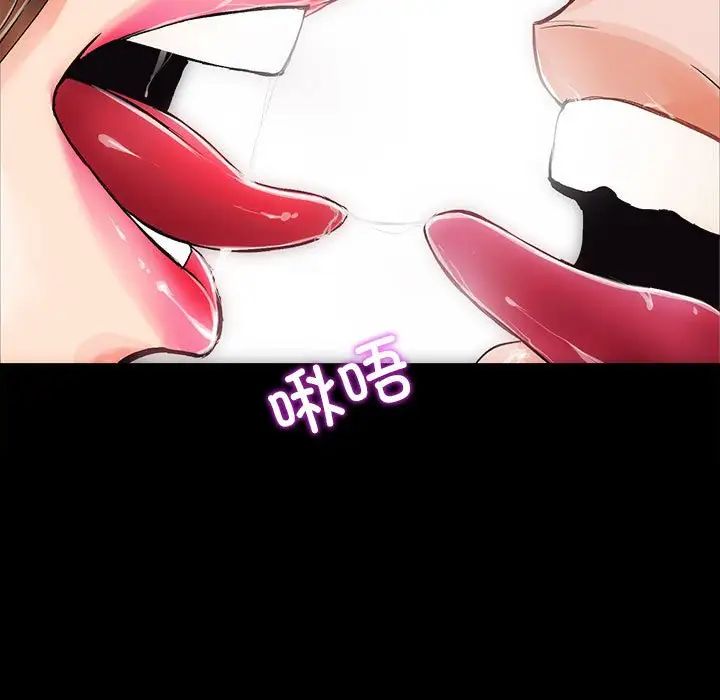 房产姐妹花第1话