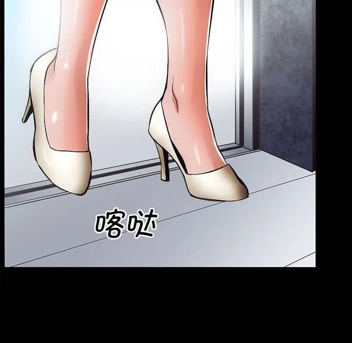 房产姐妹花第1话