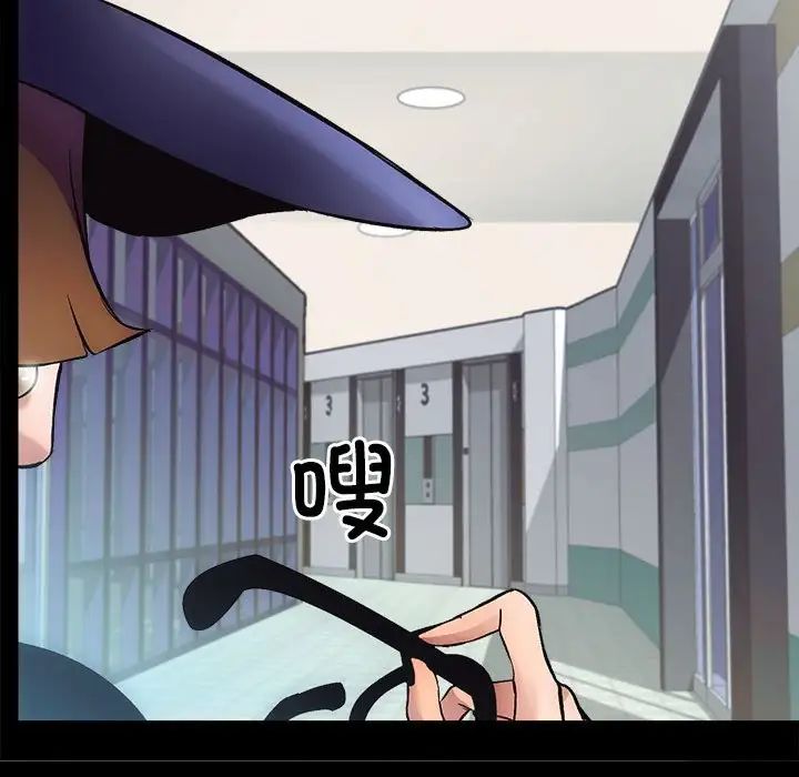 房产姐妹花第1话