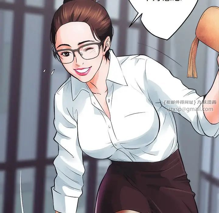 房产姐妹花第1话