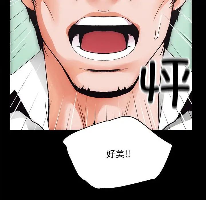 房产姐妹花第1话