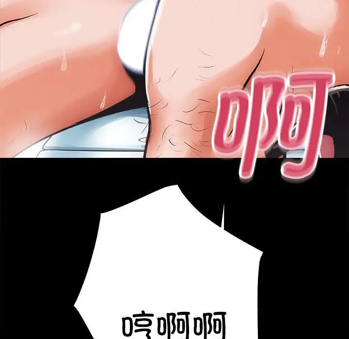 房产姐妹花第1话