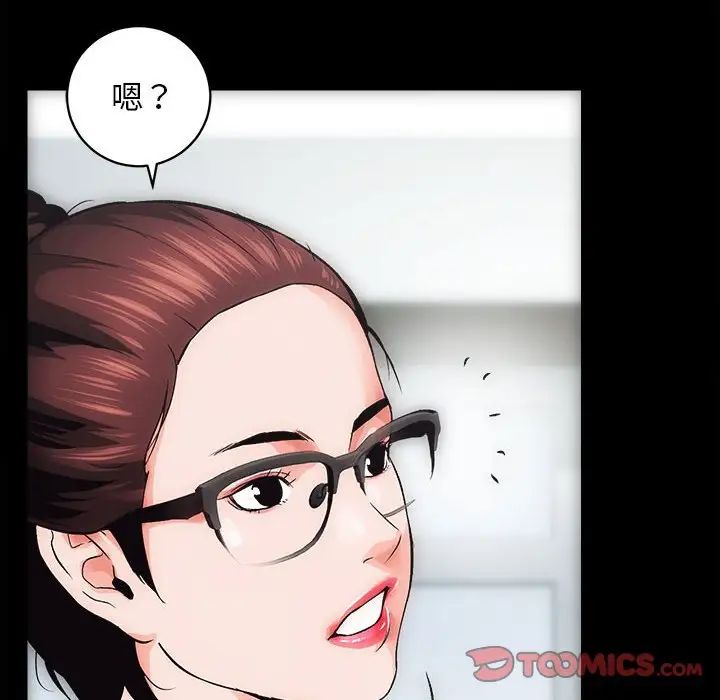 房产姐妹花第1话