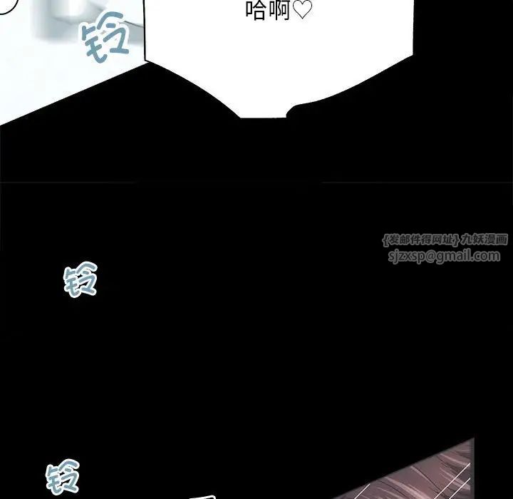 房产姐妹花第1话