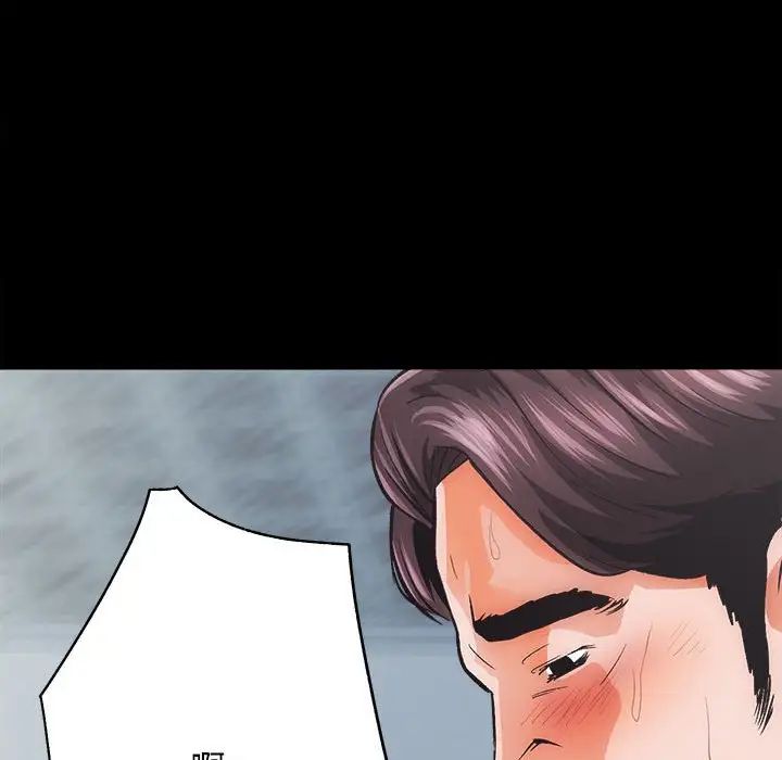 房产姐妹花第1话