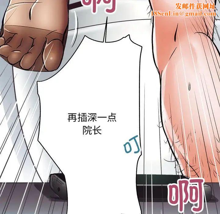 房产姐妹花第1话