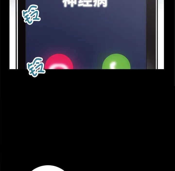 房产姐妹花第1话