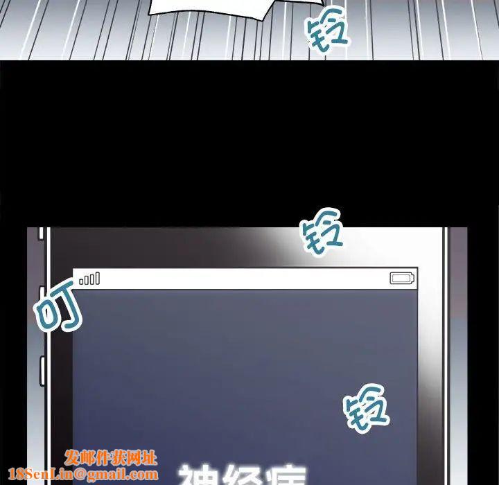 房产姐妹花第1话