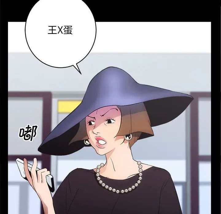 房产姐妹花第1话