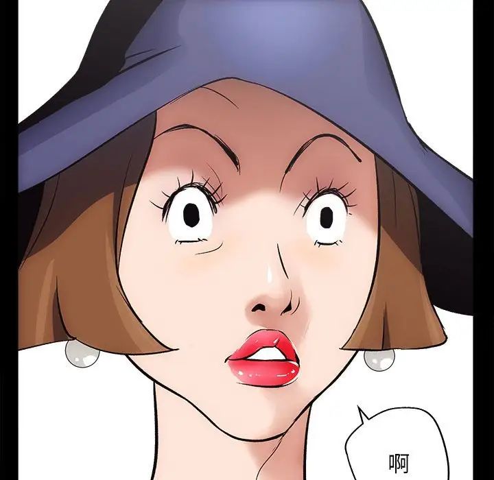 房产姐妹花第1話