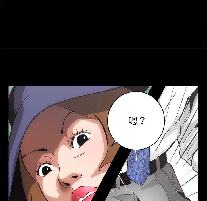 房产姐妹花第1话