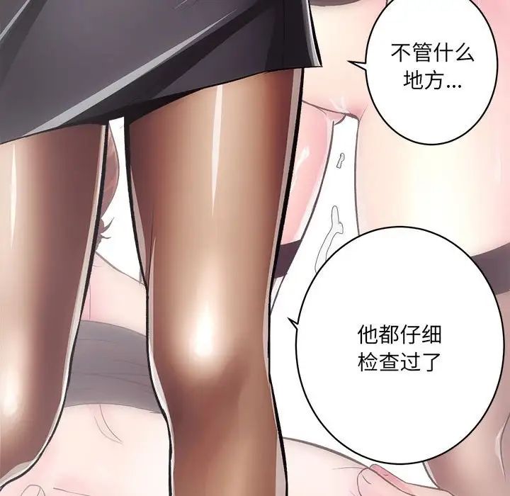 房产姐妹花第1话