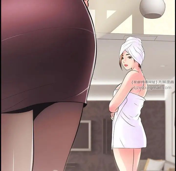 房产姐妹花第1话