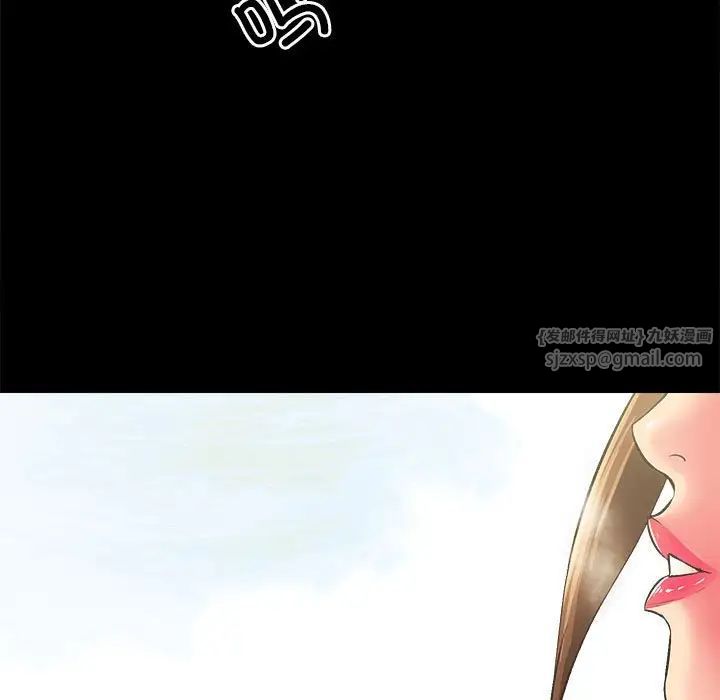 房产姐妹花第2话