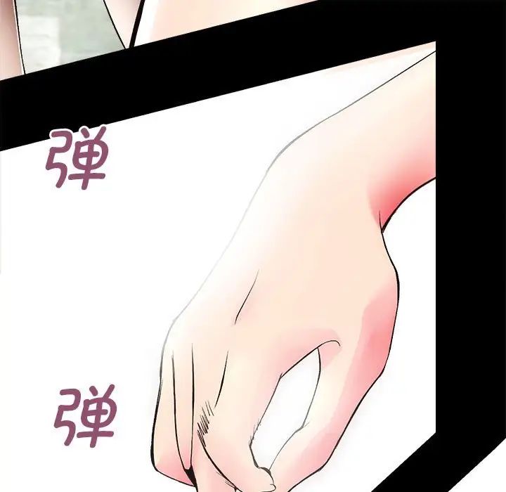 房产姐妹花第2话