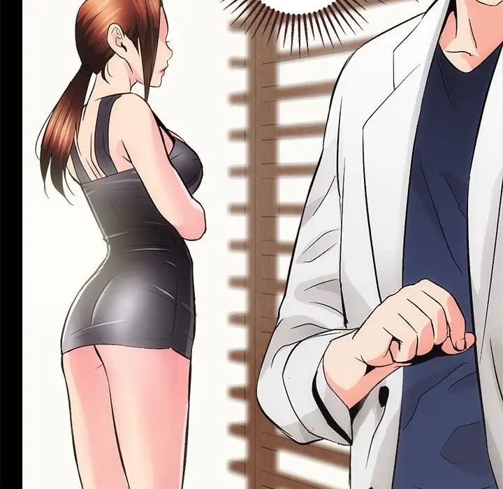 房产姐妹花第2话