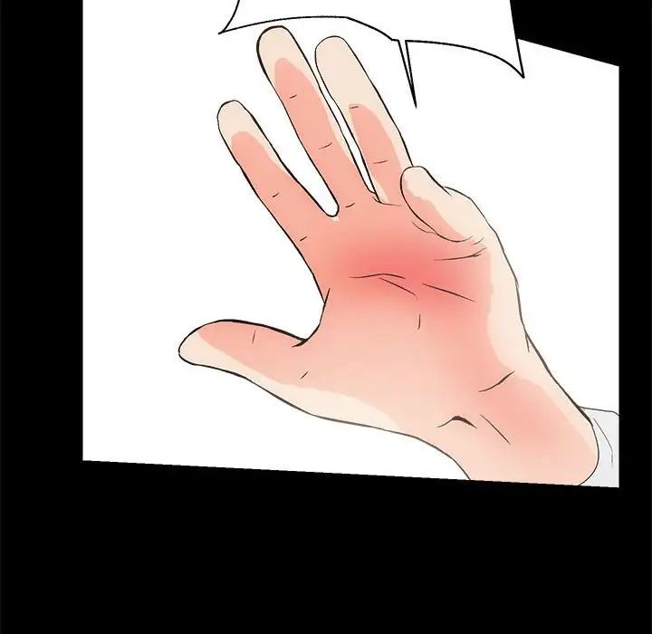 房产姐妹花第2话