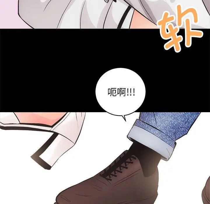 房产姐妹花第2话