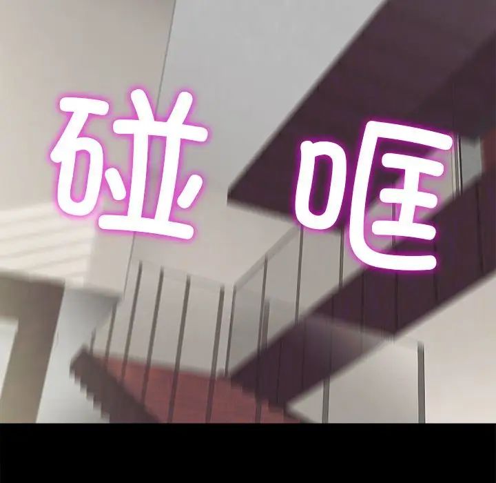 房产姐妹花第2话