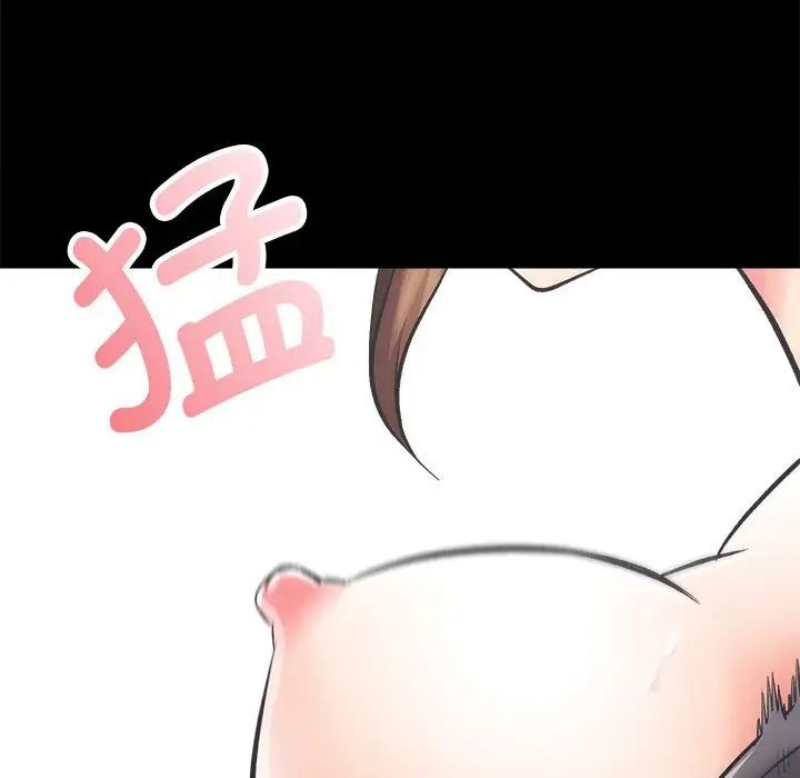 房产姐妹花第3话