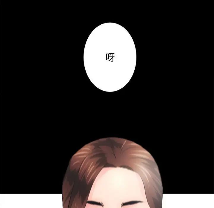 房产姐妹花第3话