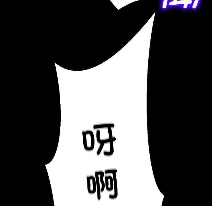 房产姐妹花第3话