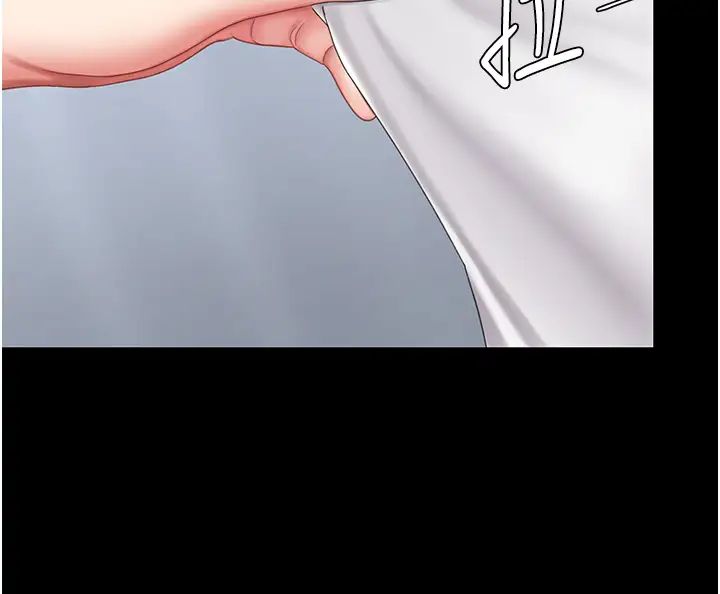 復仇母女丼第67话-今天来杯浓萃精液