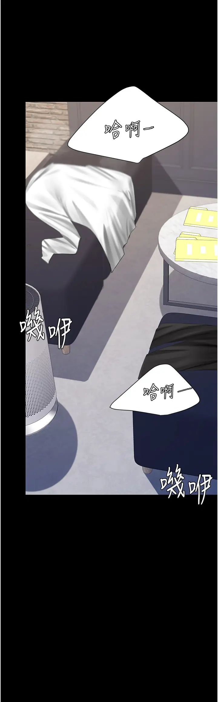 復仇母女丼第67话-今天来杯浓萃精液