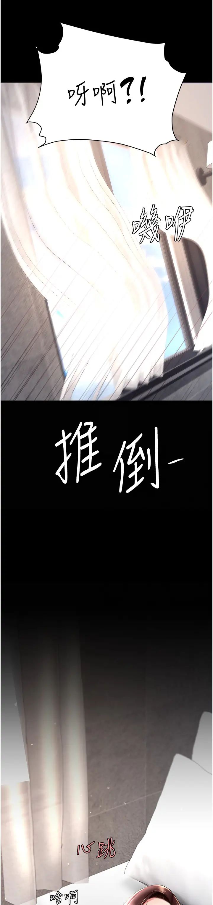 復仇母女丼第67话-今天来杯浓萃精液