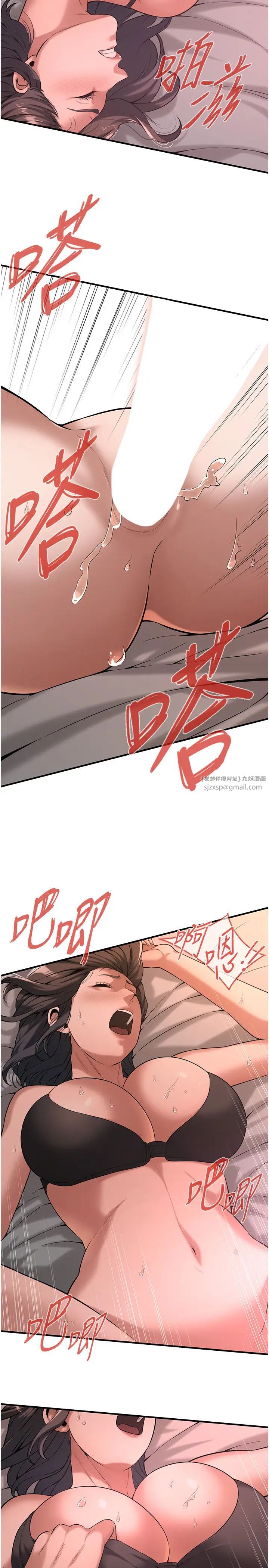 街头干架王第54话-跟处女一样紧的感觉真爽