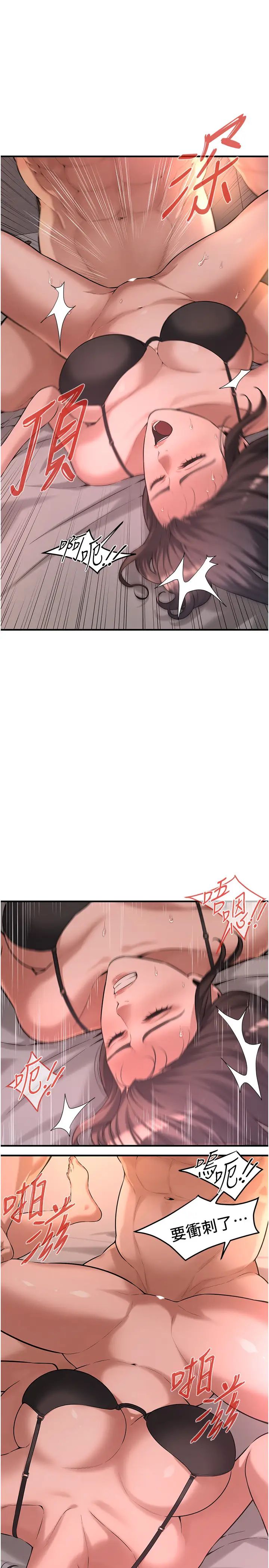 街头干架王第54话-跟处女一样紧的感觉真爽