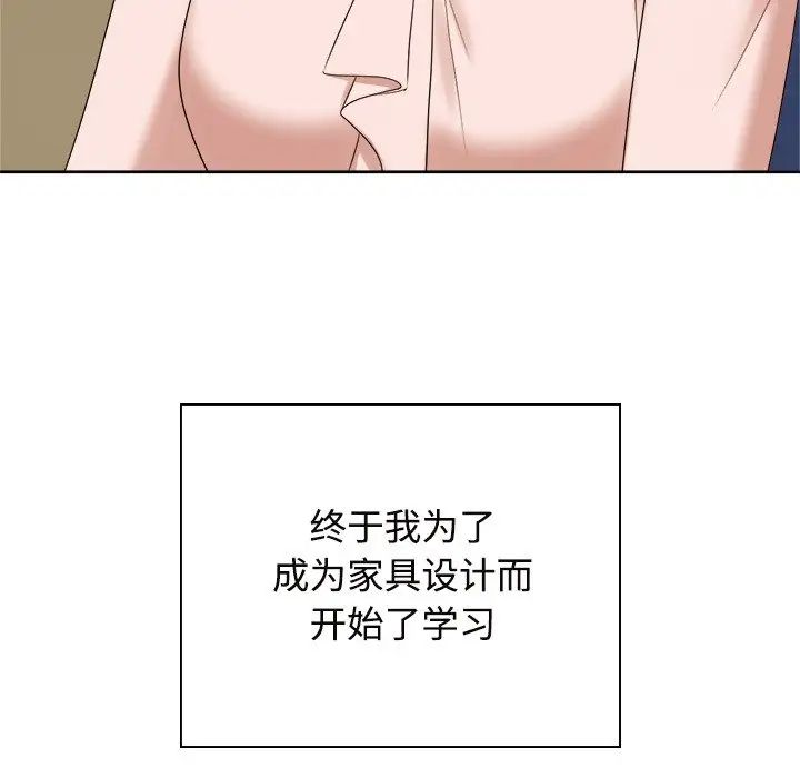 疯了才结婚第40话