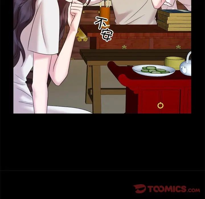 疯了才结婚第40话