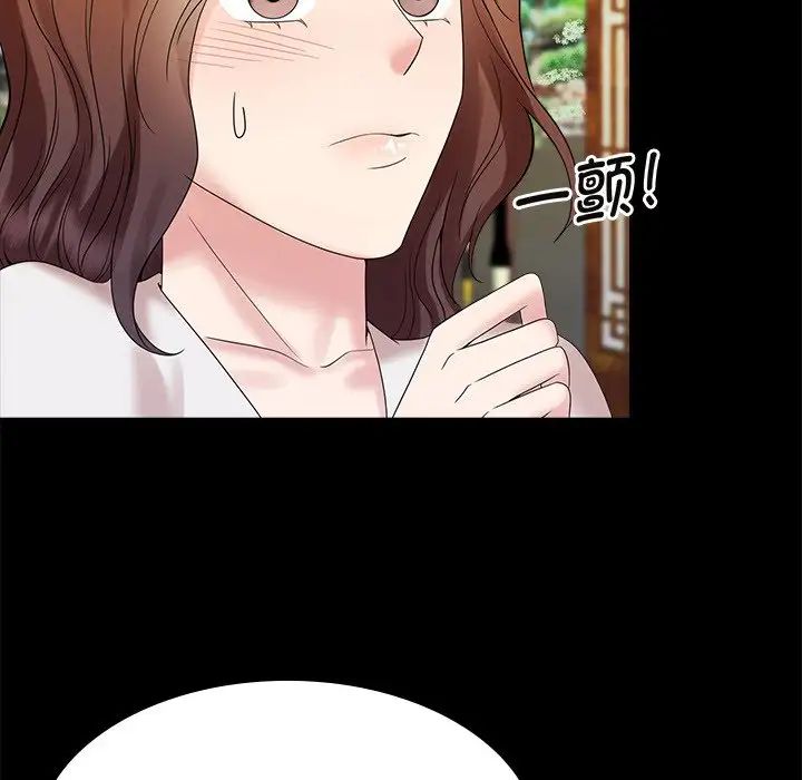 疯了才结婚第40话