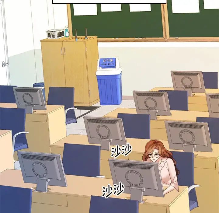 疯了才结婚第40话