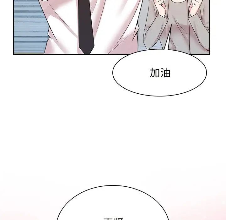 疯了才结婚第40话