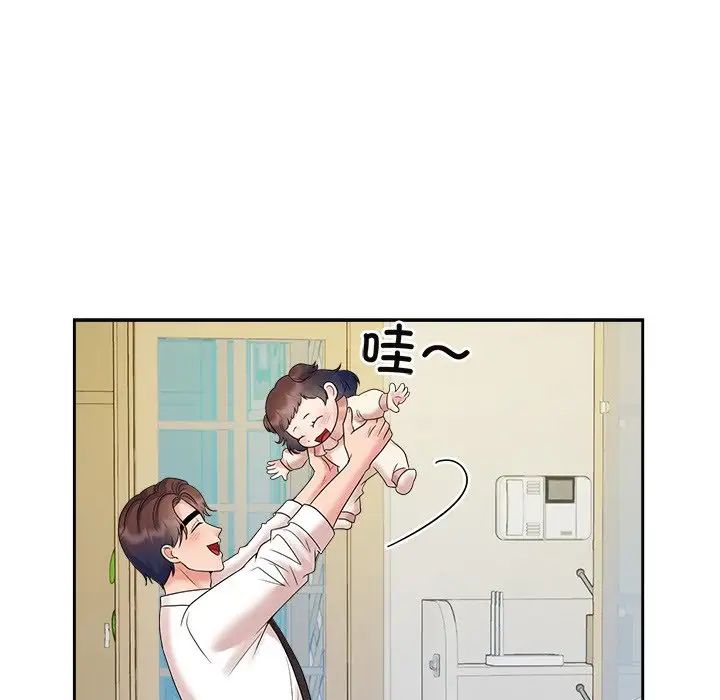 疯了才结婚第40话