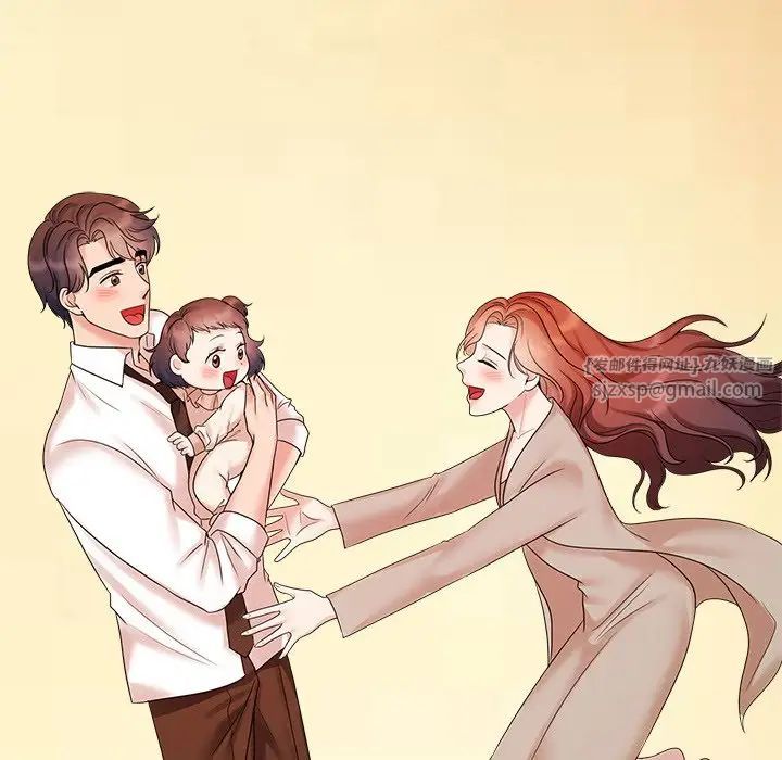 疯了才结婚第40话