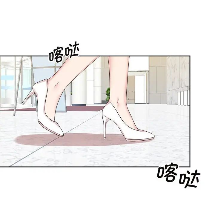 疯了才结婚第40话