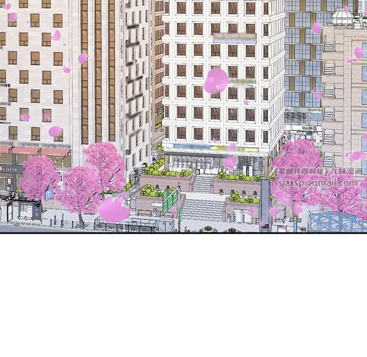 疯了才结婚第40话