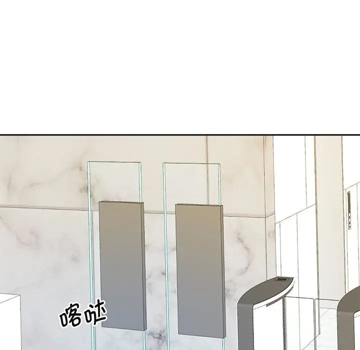 疯了才结婚第40话