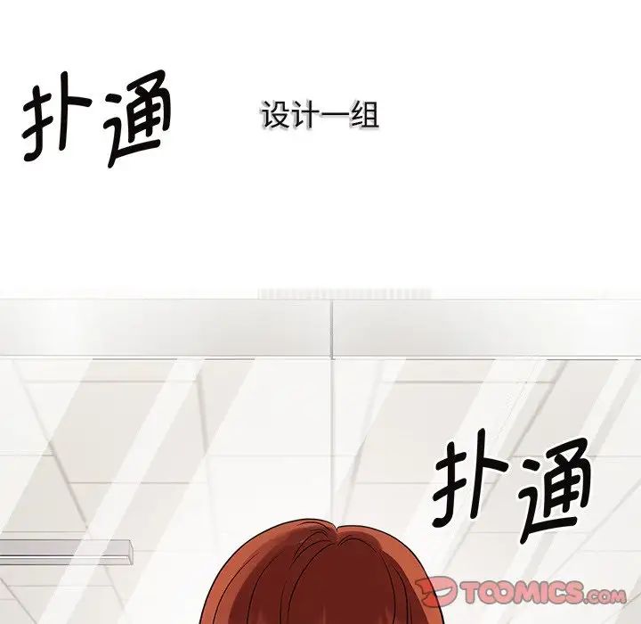 疯了才结婚第40话