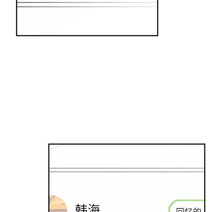 这难道是命中注定第40话