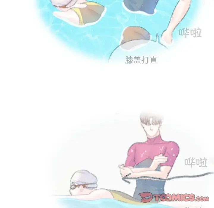 这难道是命中注定第40话