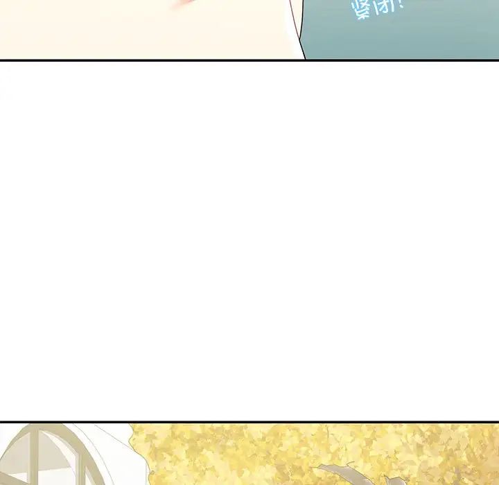 这难道是命中注定第40话