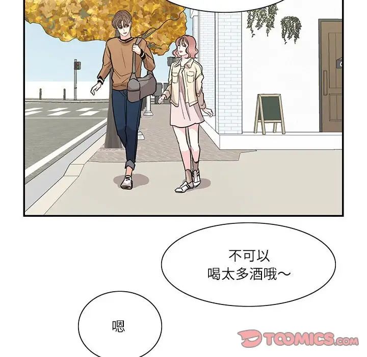 这难道是命中注定第40话