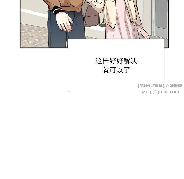 这难道是命中注定第40话