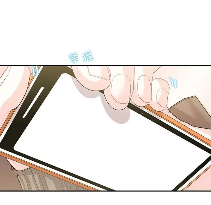 这难道是命中注定第40话